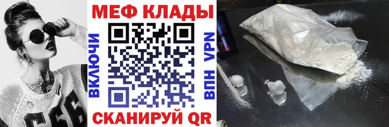 Где купить Грязи ссылка на мегу сайт Амфетамин Меф мяу мяу МАРИХУАНА КОКАИН СК