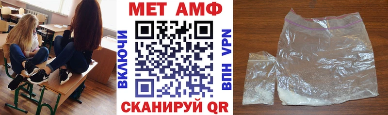 сколько стоит  Грязи  АМФЕТАМИН VHQ 
