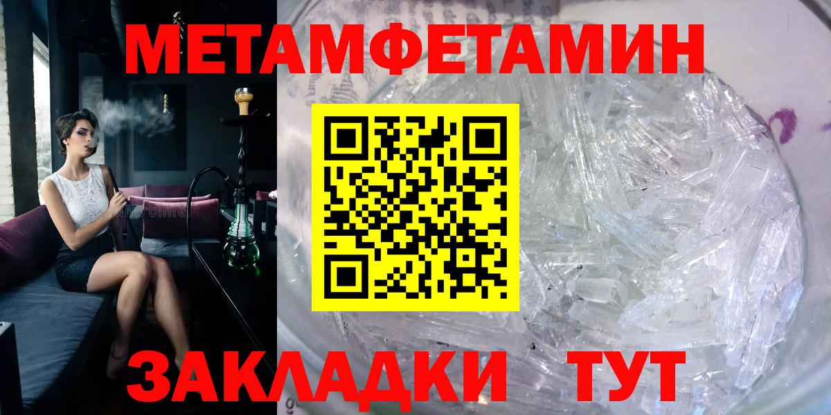 АМФ Premium Грязи