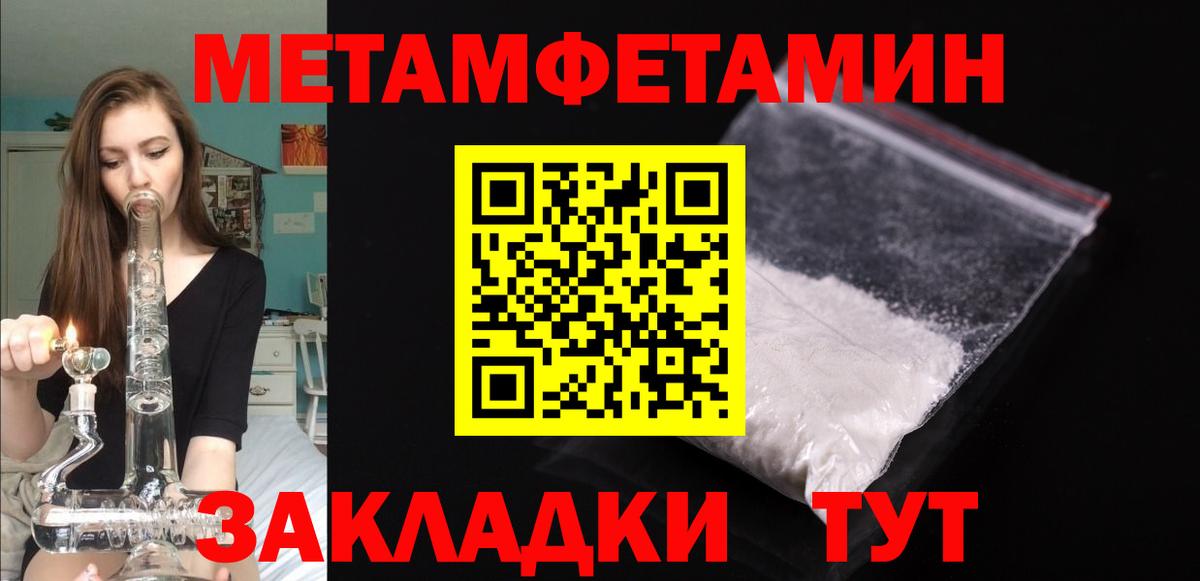 Грязи  АМФ Розовый  Amphetamine  Вход с VPN  Амфетамин 