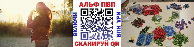 Альфа ПВП Crystall  где купить наркоту  Грязи 