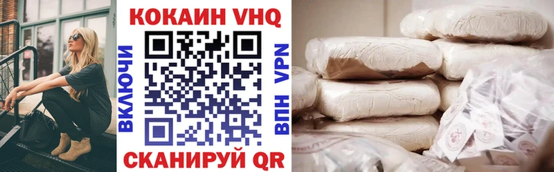 Кокаин Эквадор  цена   Грязи 
