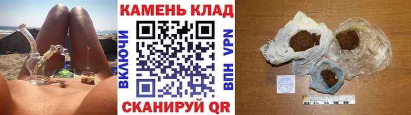 купить наркотик  Грязи  ГАШ Premium 