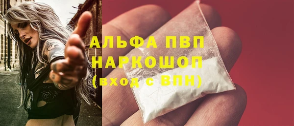 гашиш Абаза
