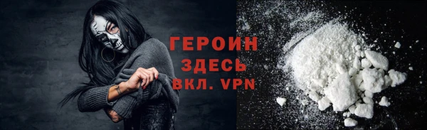мефедрон VHQ Абдулино