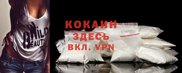 прущие крисы Абинск
