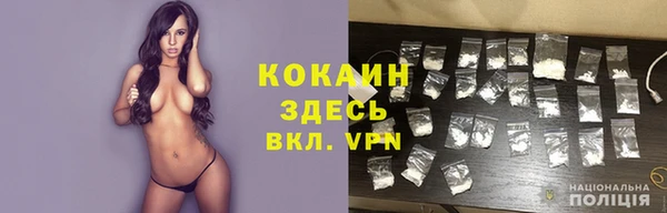 прущие крисы Абинск
