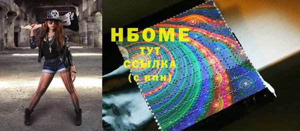 гашиш Абаза