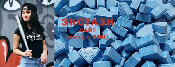 мефедрон VHQ Абдулино