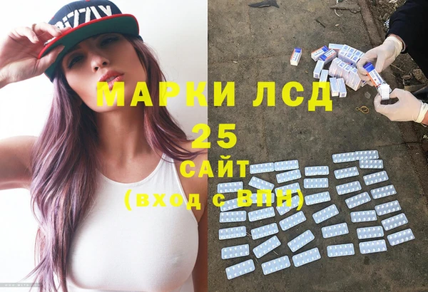 кокаин перу Протвино