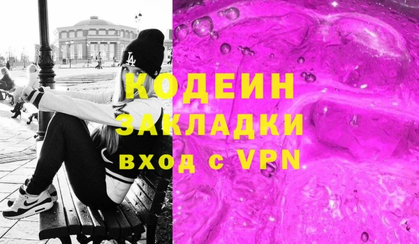 прущие крисы Абинск