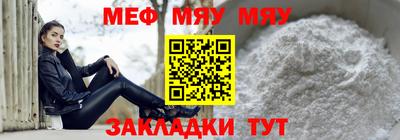 прущие грибы Лесосибирск