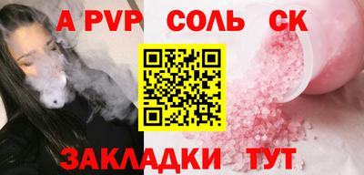 прущие грибы Лесосибирск