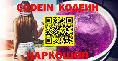 прущие грибы Лесосибирск