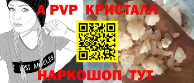 прущие грибы Лесосибирск