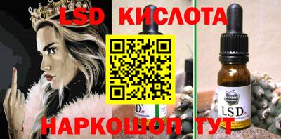 прущие грибы Лесосибирск
