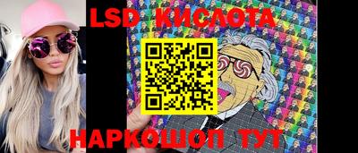 дживик Ливны