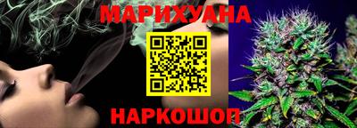 прущие грибы Лесосибирск