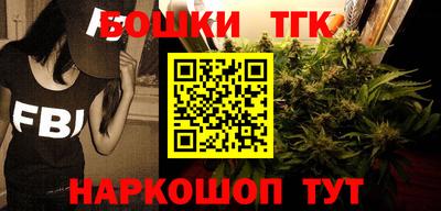 прущие грибы Лесосибирск