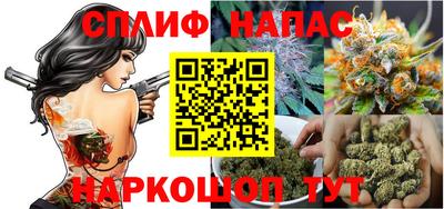 дживик Ливны