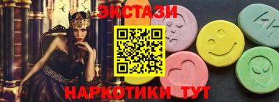 прущие грибы Лесосибирск