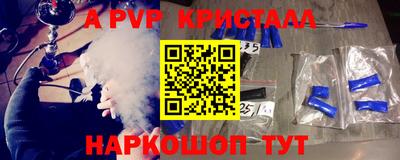 Альфа ПВП Ликино-Дулёво