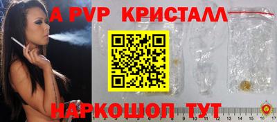 дживик Ливны