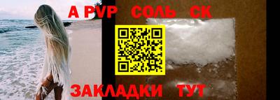 Альфа ПВП Ликино-Дулёво