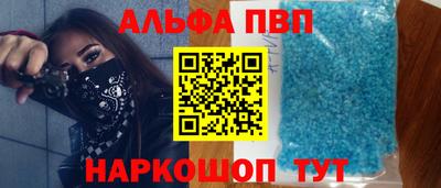Альфа ПВП Ликино-Дулёво