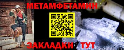 дживик Ливны