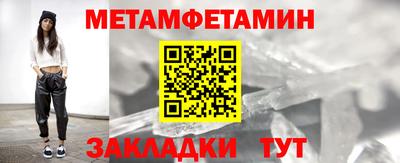 прущие грибы Лесосибирск
