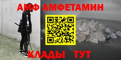Альфа ПВП Ликино-Дулёво