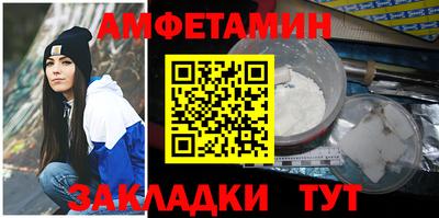Альфа ПВП Ликино-Дулёво