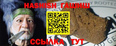 прущие грибы Лесосибирск