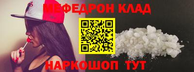 дживик Ливны