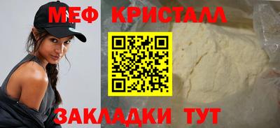 прущие грибы Лесосибирск