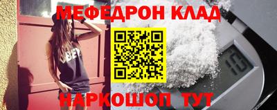 прущие грибы Лесосибирск