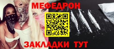 прущие грибы Лесосибирск