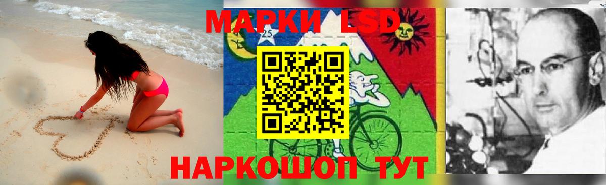 LSD-25 экстази кислота Грязи