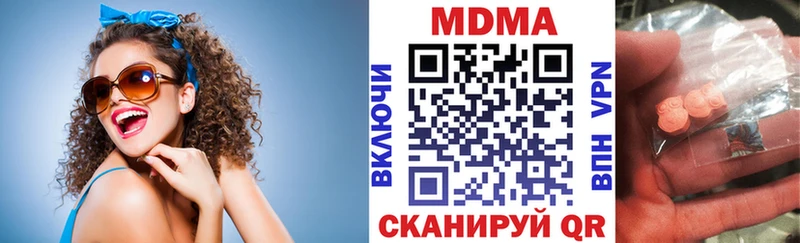 купить   Грязи  МДМА crystal 