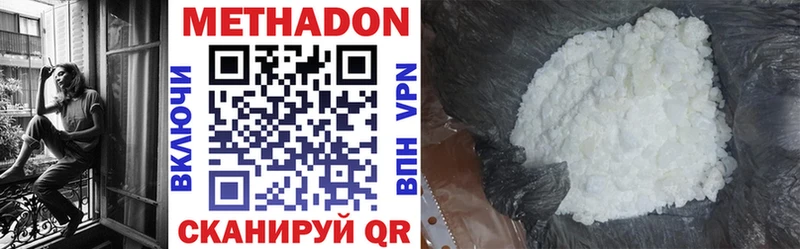 даркнет сайт  Грязи  Метадон VHQ 