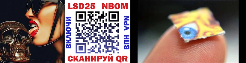 купить наркотик Грязи Марки NBOMe 1500мкг
