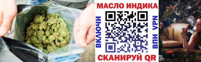 где можно купить   Грязи  ТГК концентрат 
