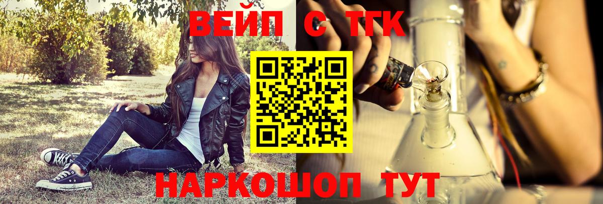 ссылка на мегу ссылки  Дистиллят ТГК концентрат  Вход с VPN  Грязи 