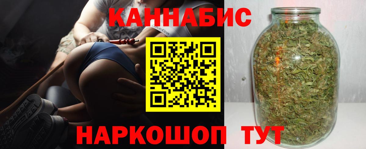 Конопля MAZAR Грязи